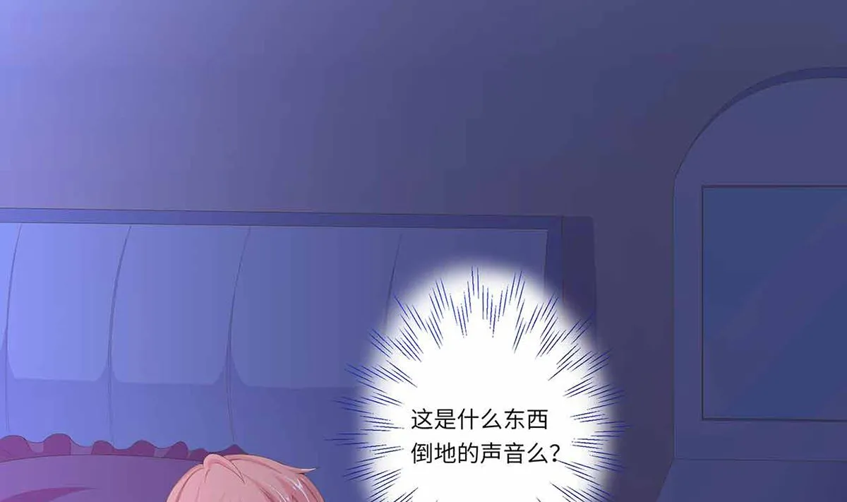 18 我见犹怜终和好 第33页