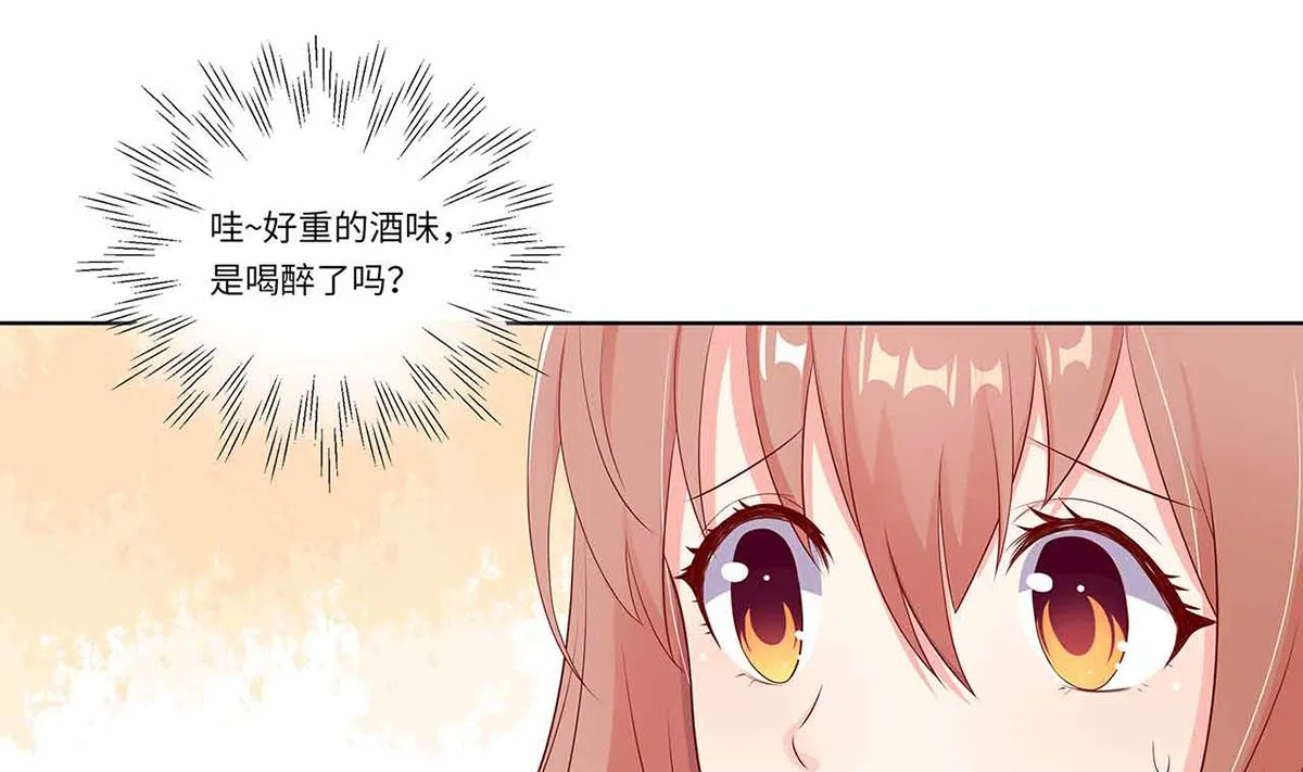 18 我见犹怜终和好 第38页