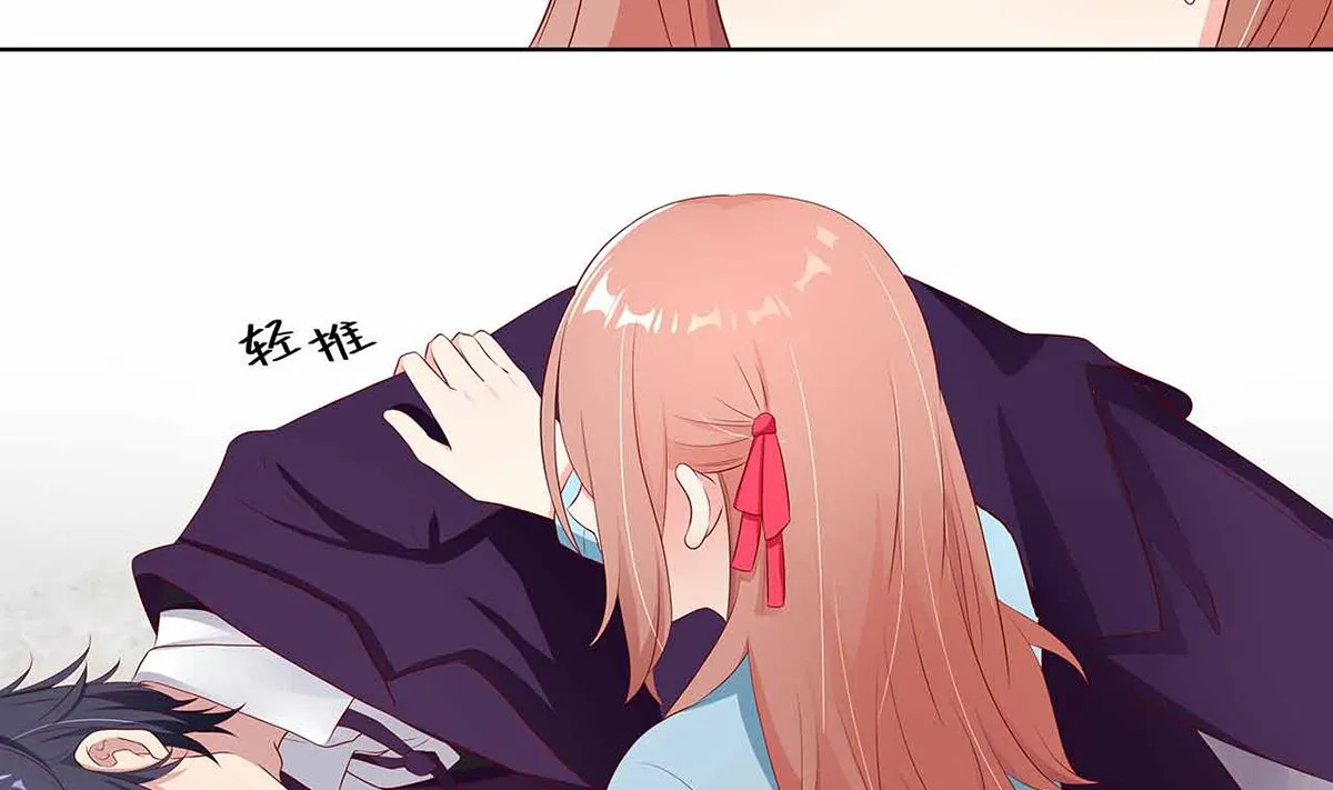 18 我见犹怜终和好 第39页