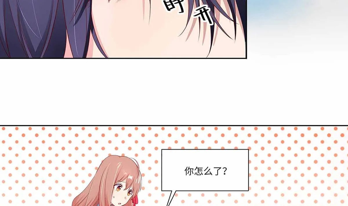 18 我见犹怜终和好 第41页