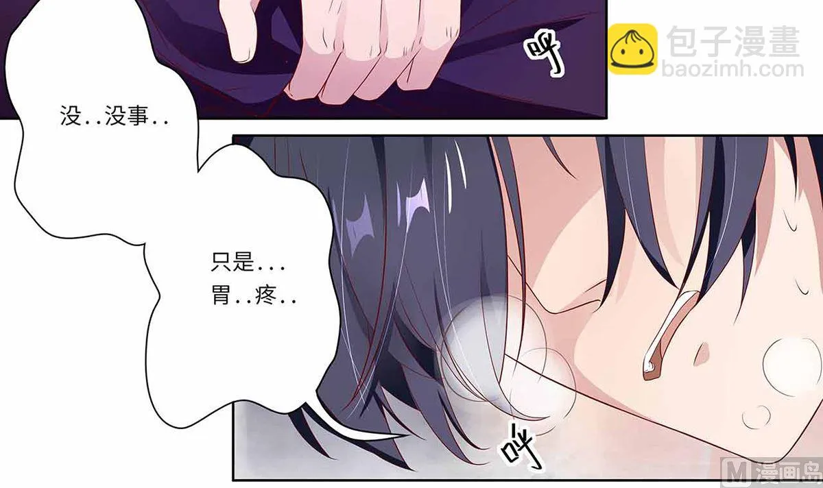 18 我见犹怜终和好 第43页
