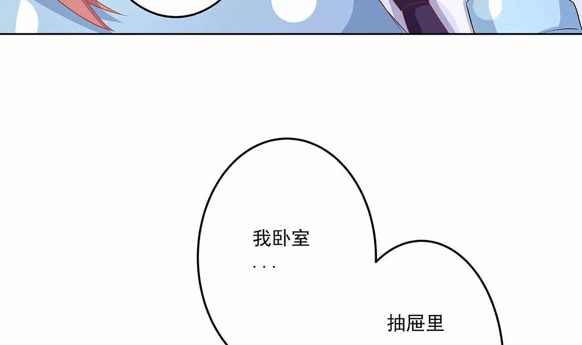 18 我见犹怜终和好 第56页