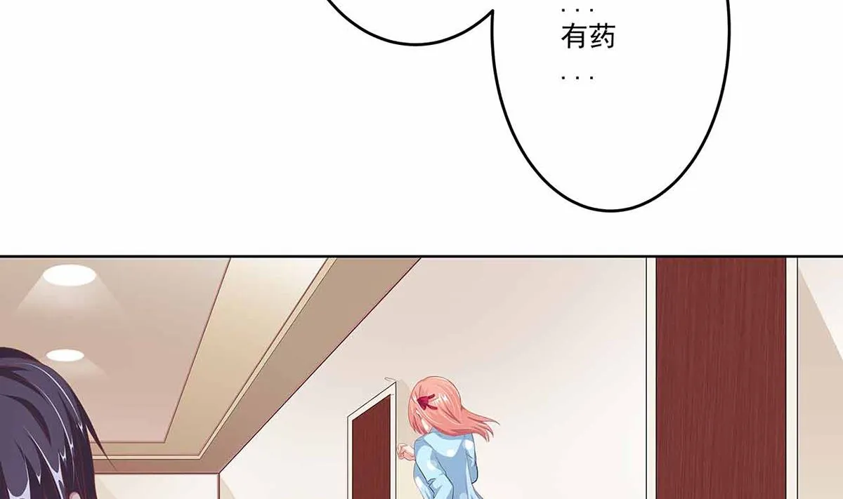 18 我见犹怜终和好 第57页