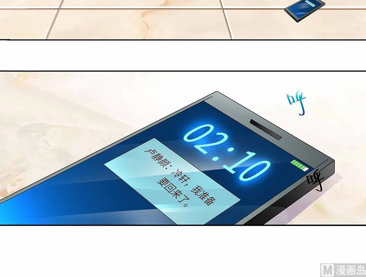 18 我见犹怜终和好 第61页