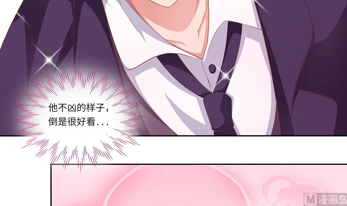 18 我见犹怜终和好 第67页