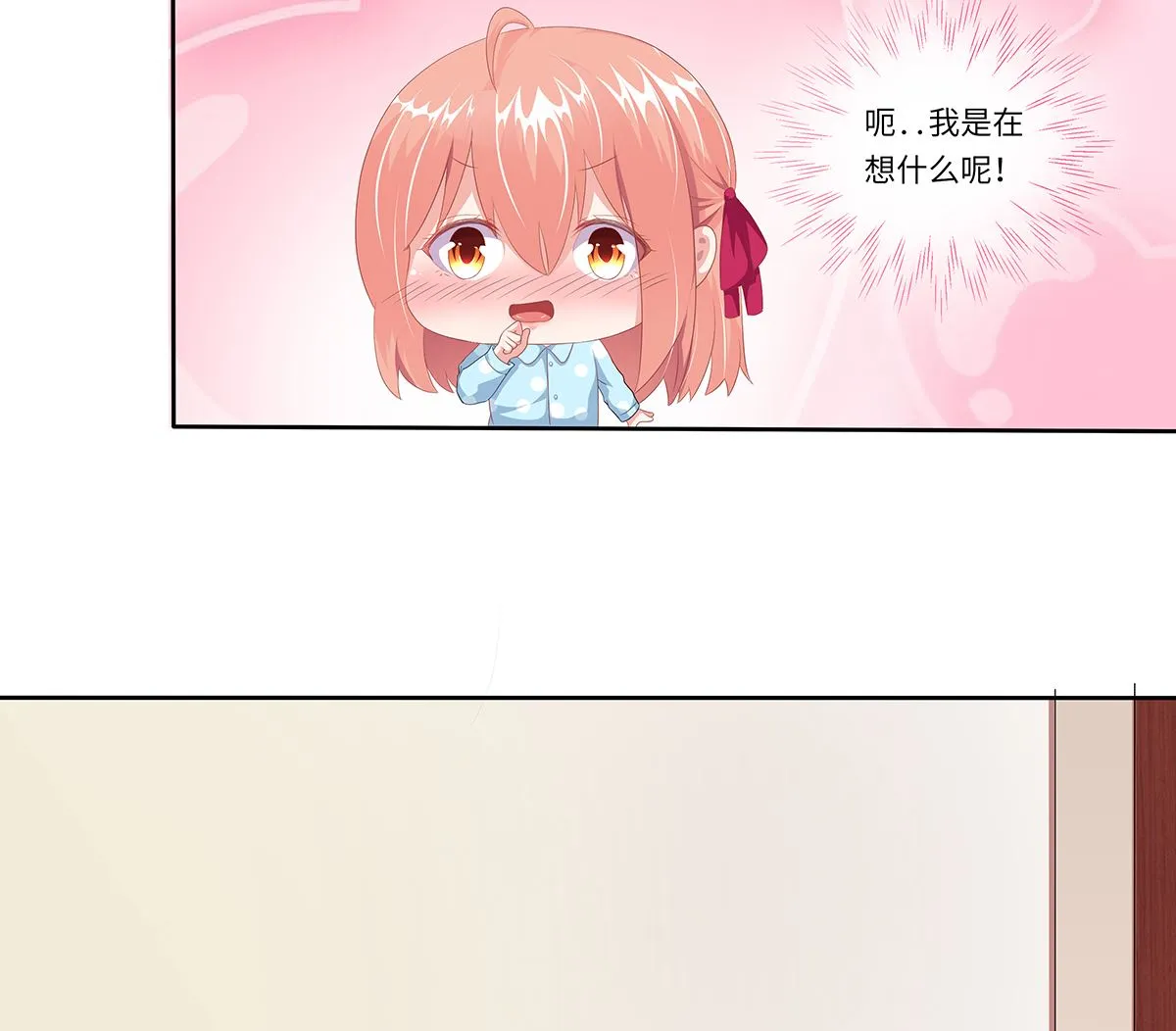 18 我见犹怜终和好 第68页