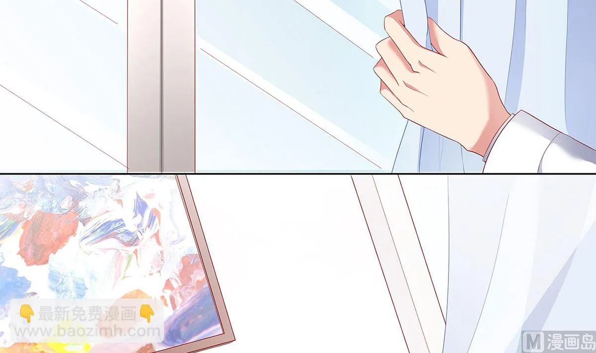 19 恨意松动，萌生爱意？ 第22页
