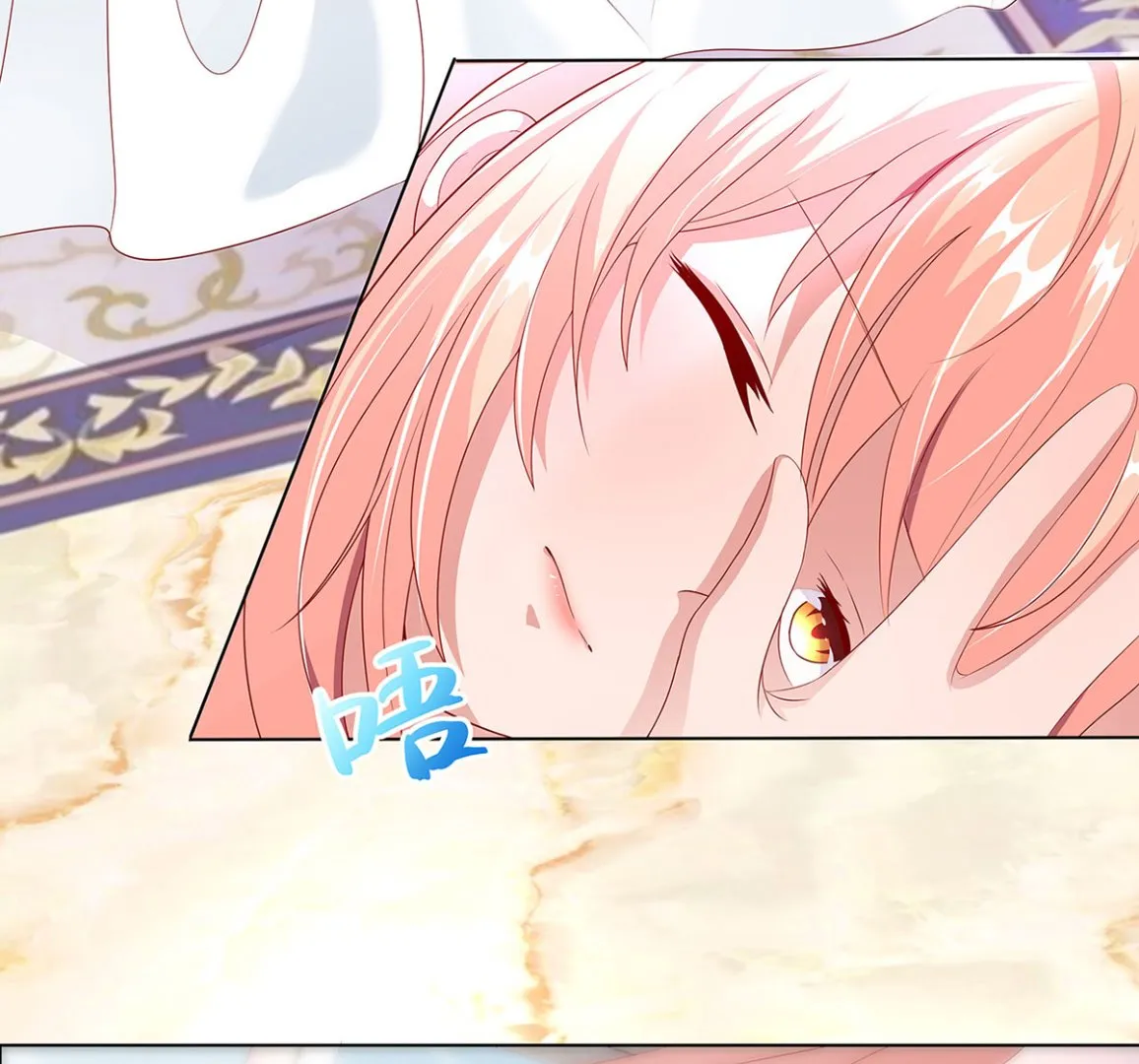 19 恨意松动，萌生爱意？ 第24页
