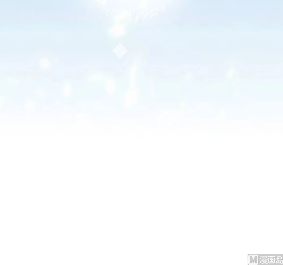 19 恨意松动，萌生爱意？ 第37页