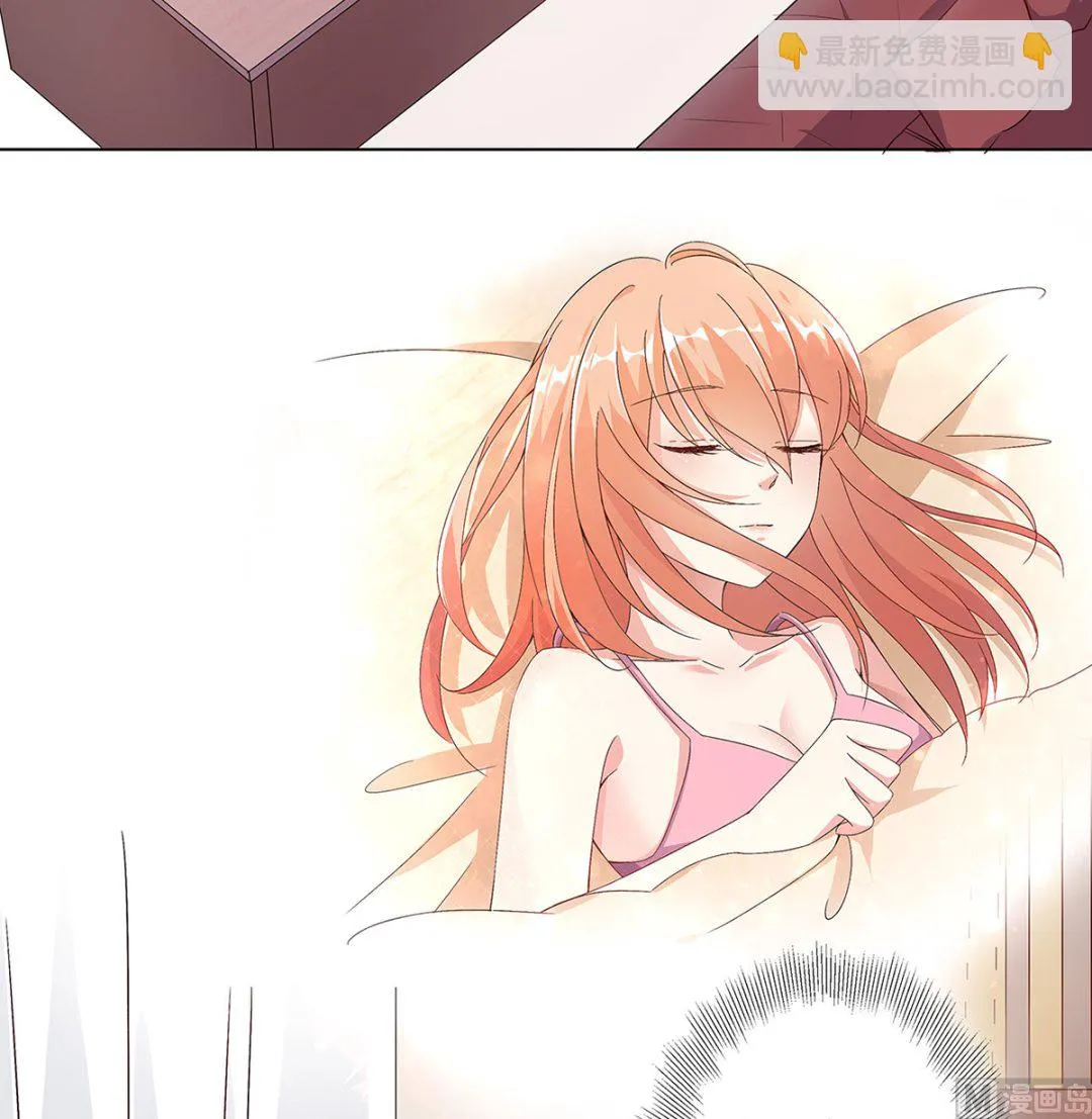 19 恨意松动，萌生爱意？ 第43页