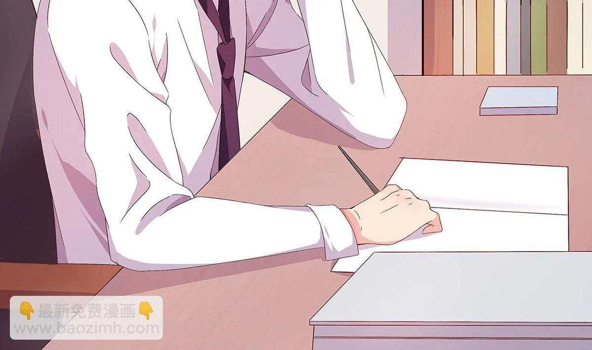 19 恨意松动，萌生爱意？ 第45页