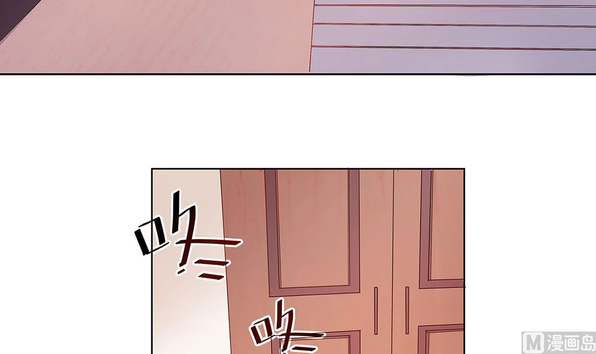 19 恨意松动，萌生爱意？ 第46页