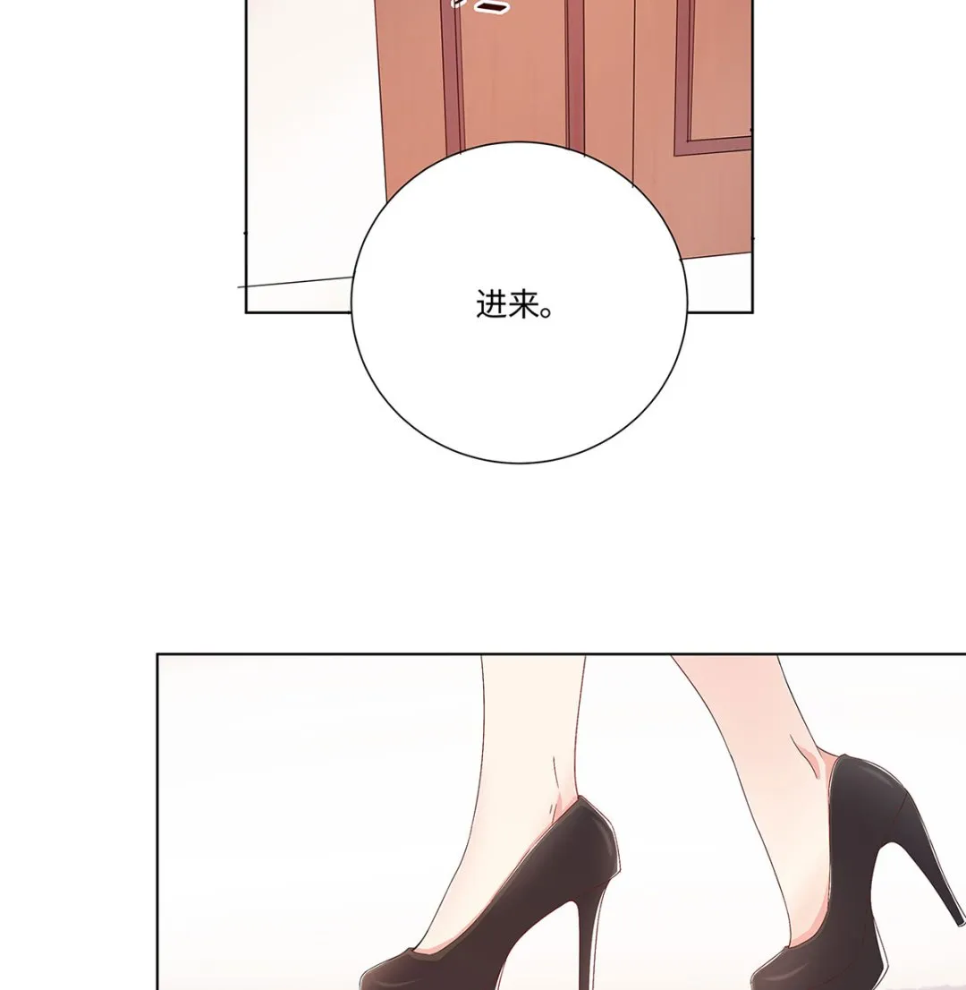 19 恨意松动，萌生爱意？ 第47页
