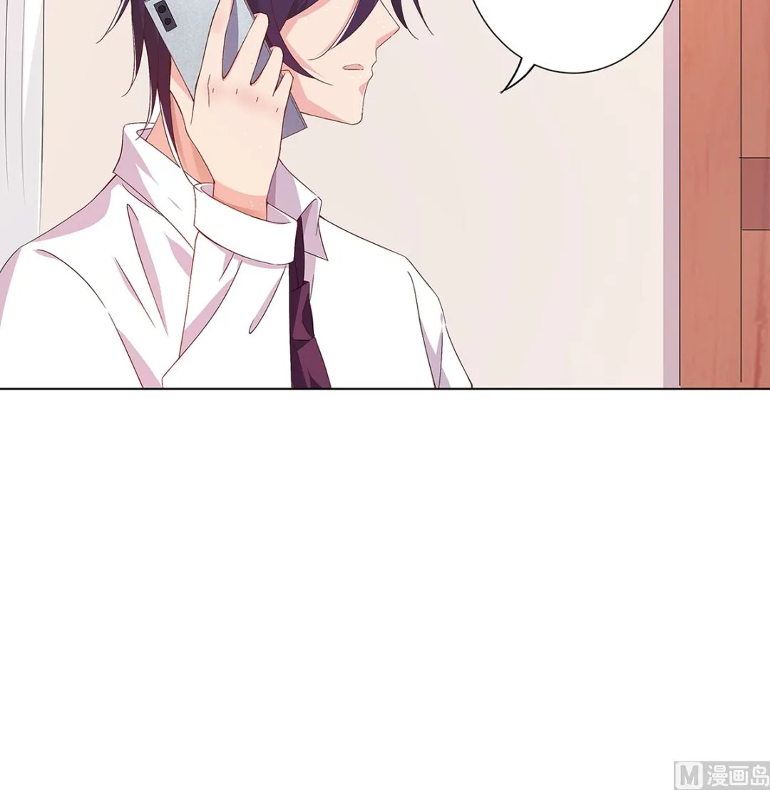 19 恨意松动，萌生爱意？ 第55页
