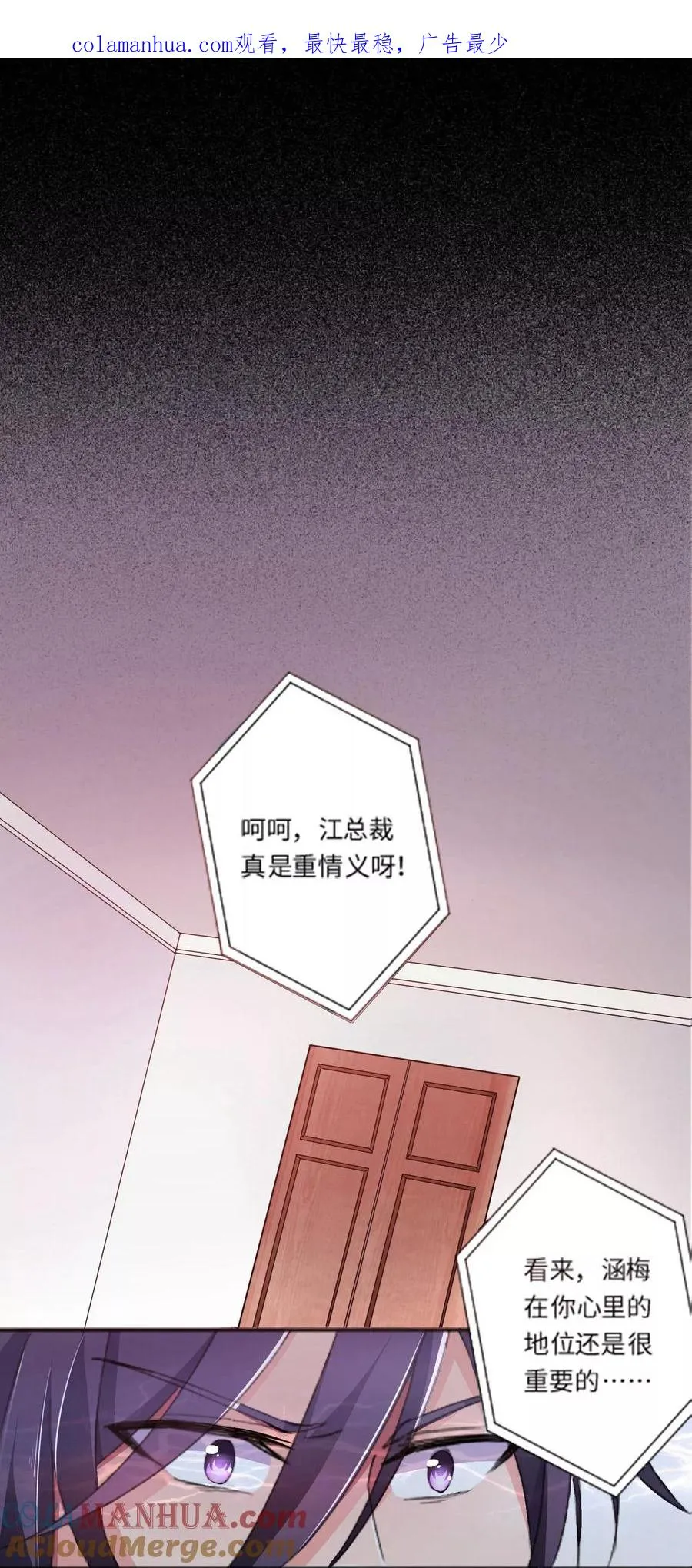 20 耳边的酒后情话 第1页
