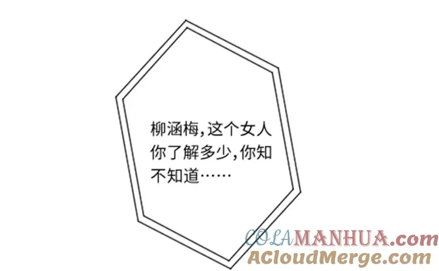 20 耳边的酒后情话 第3页