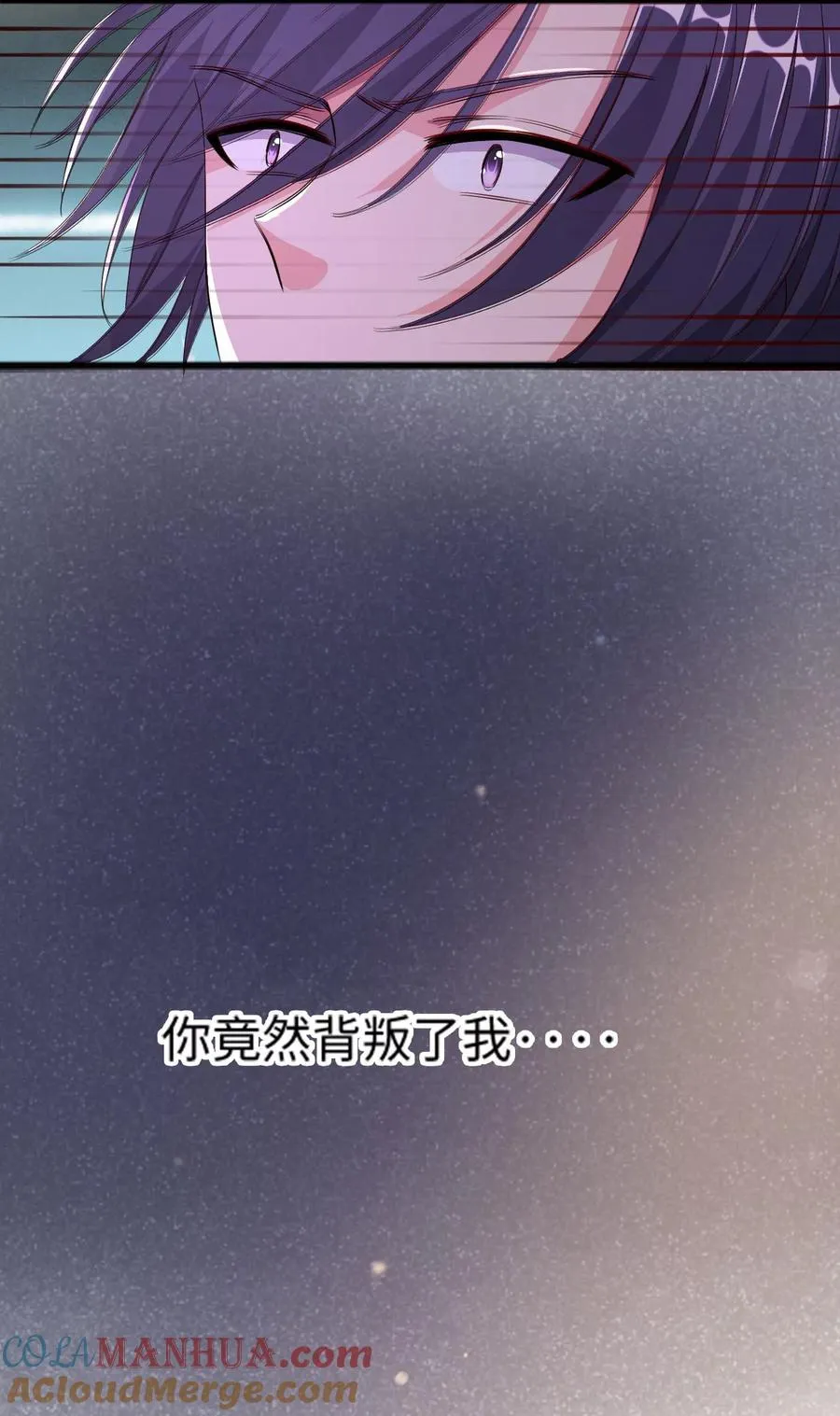 20 耳边的酒后情话 第9页