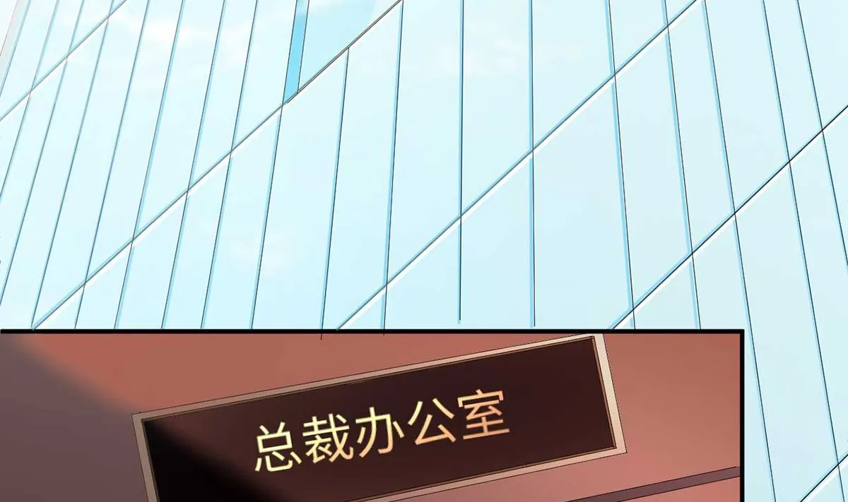 21 上班心神不宁 第3页