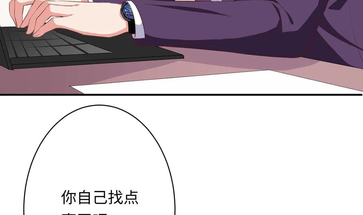21 上班心神不宁 第5页
