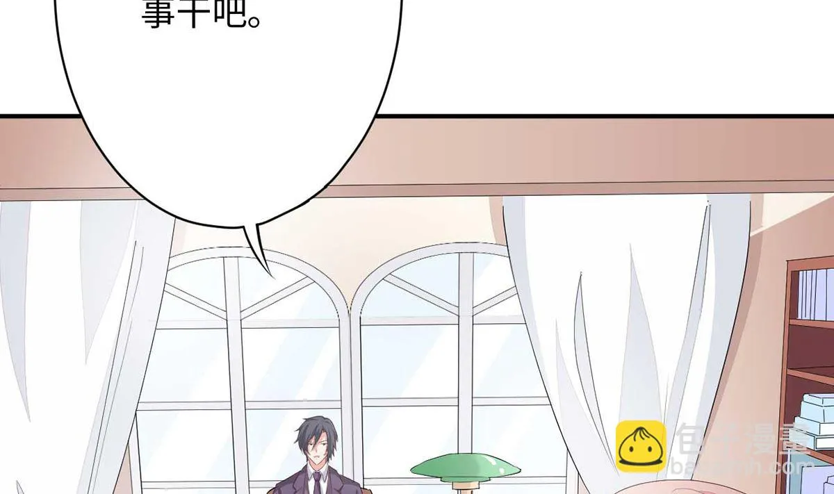 21 上班心神不宁 第6页