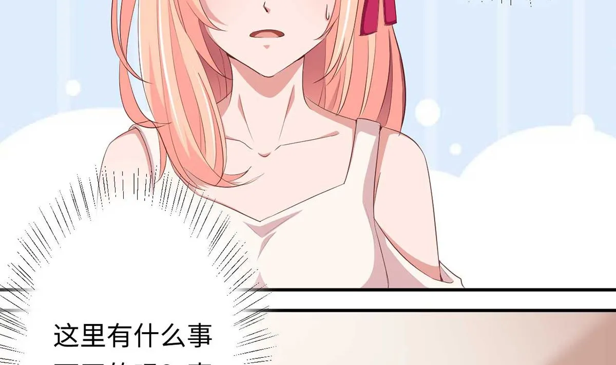 21 上班心神不宁 第9页