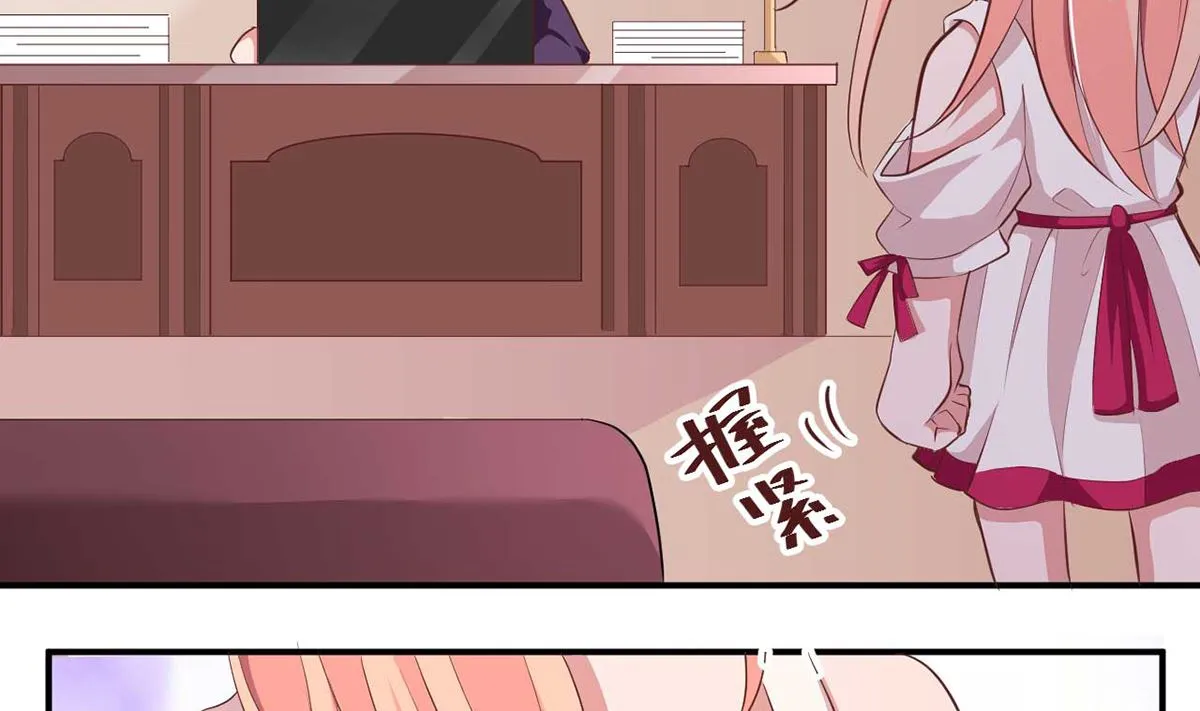 21 上班心神不宁 第11页