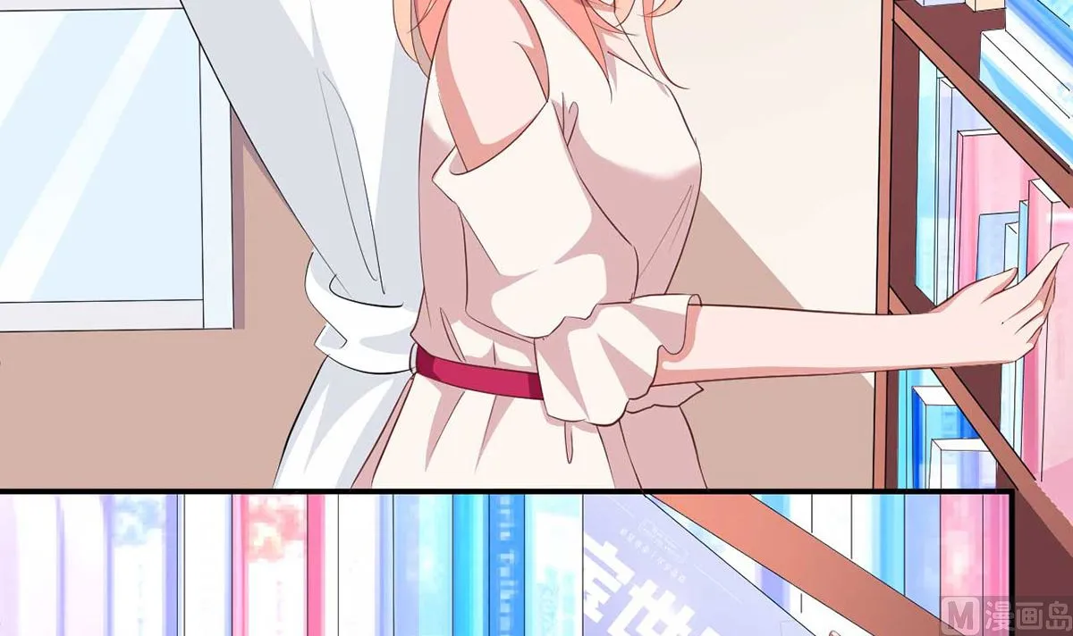 21 上班心神不宁 第16页
