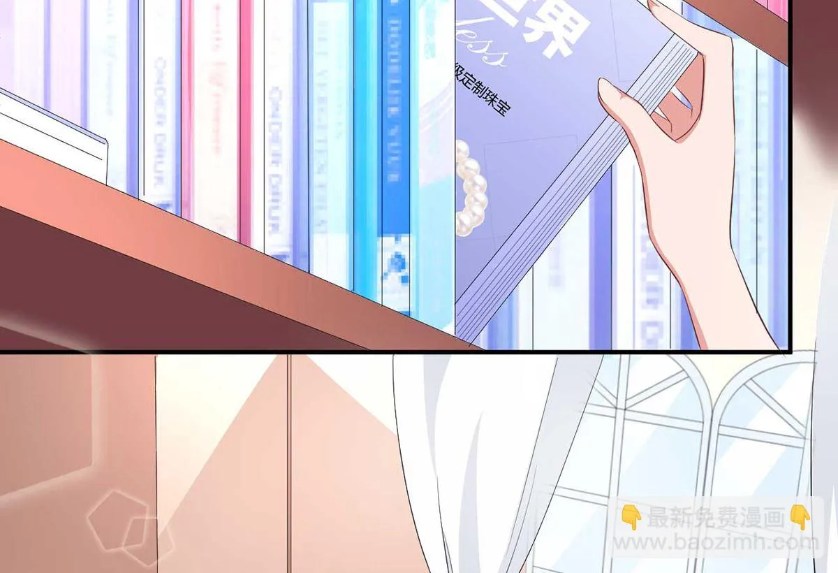 21 上班心神不宁 第17页
