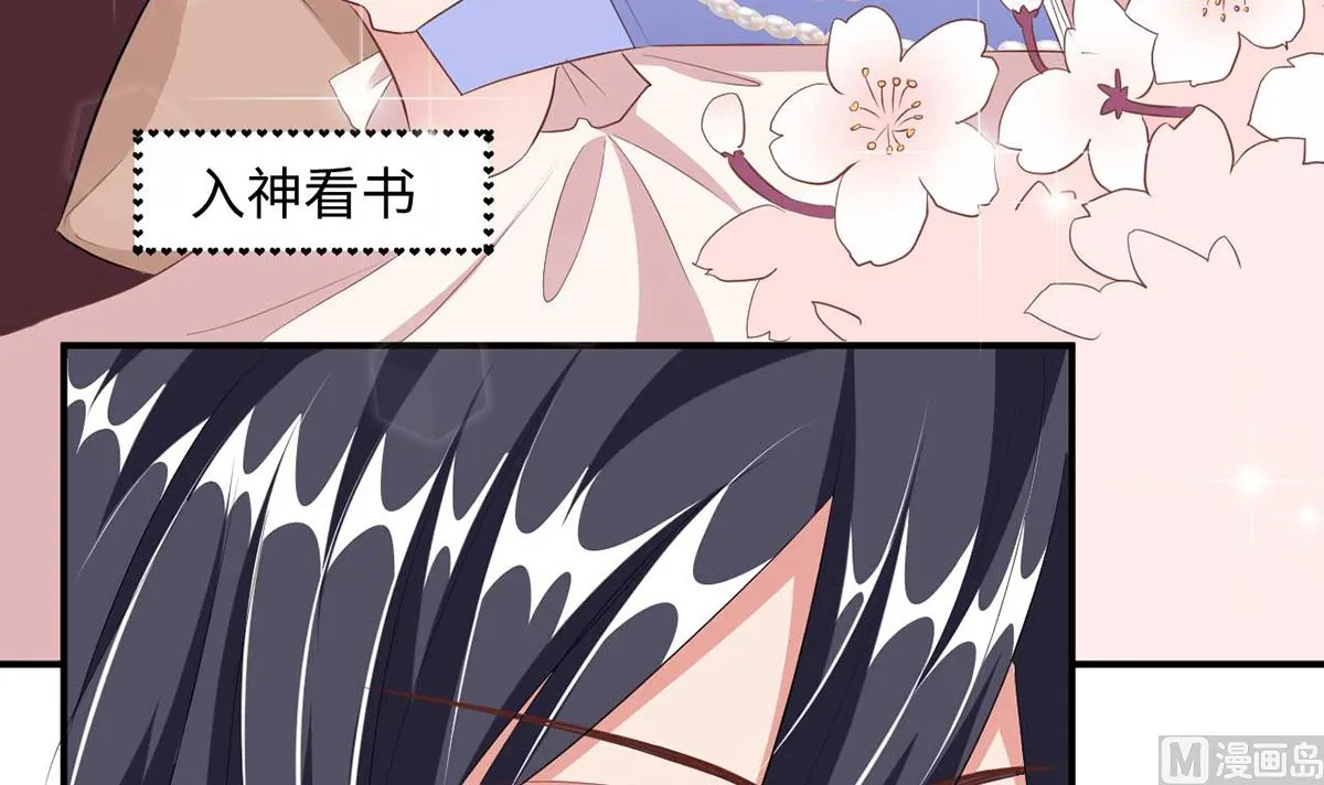 21 上班心神不宁 第28页