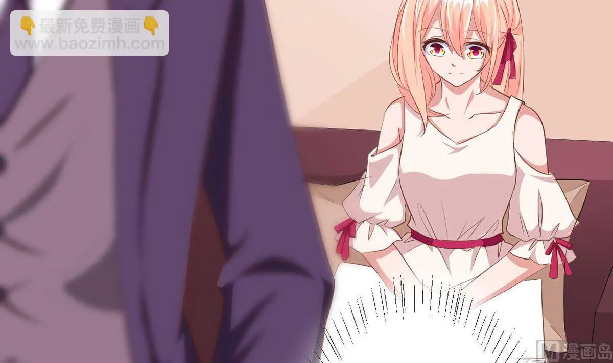 21 上班心神不宁 第31页