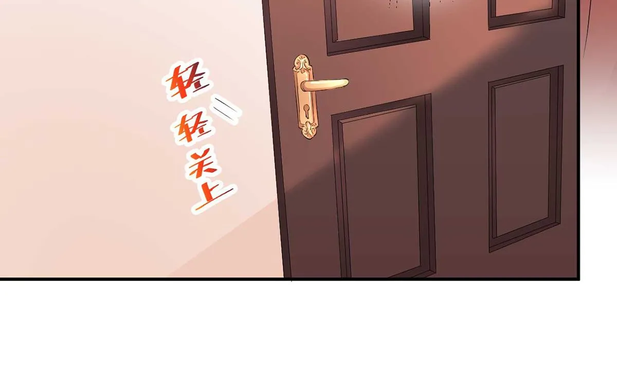 21 上班心神不宁 第33页