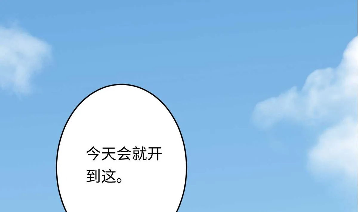 21 上班心神不宁 第41页