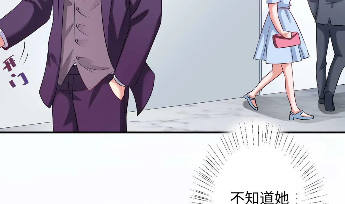 21 上班心神不宁 第45页