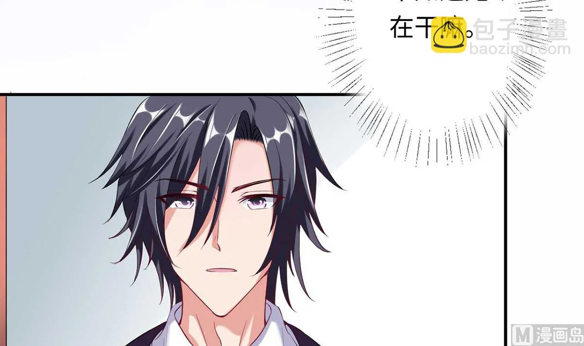 21 上班心神不宁 第46页
