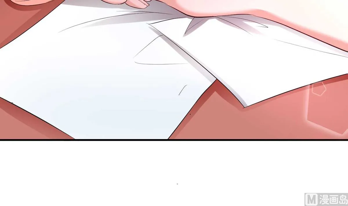 21 上班心神不宁 第49页