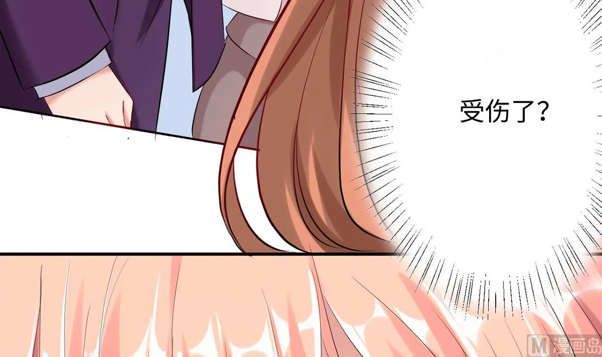 21 上班心神不宁 第55页