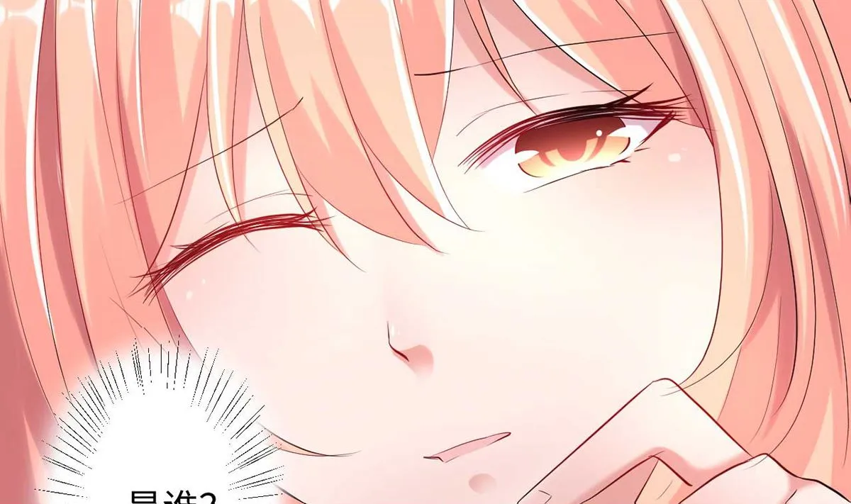 21 上班心神不宁 第56页
