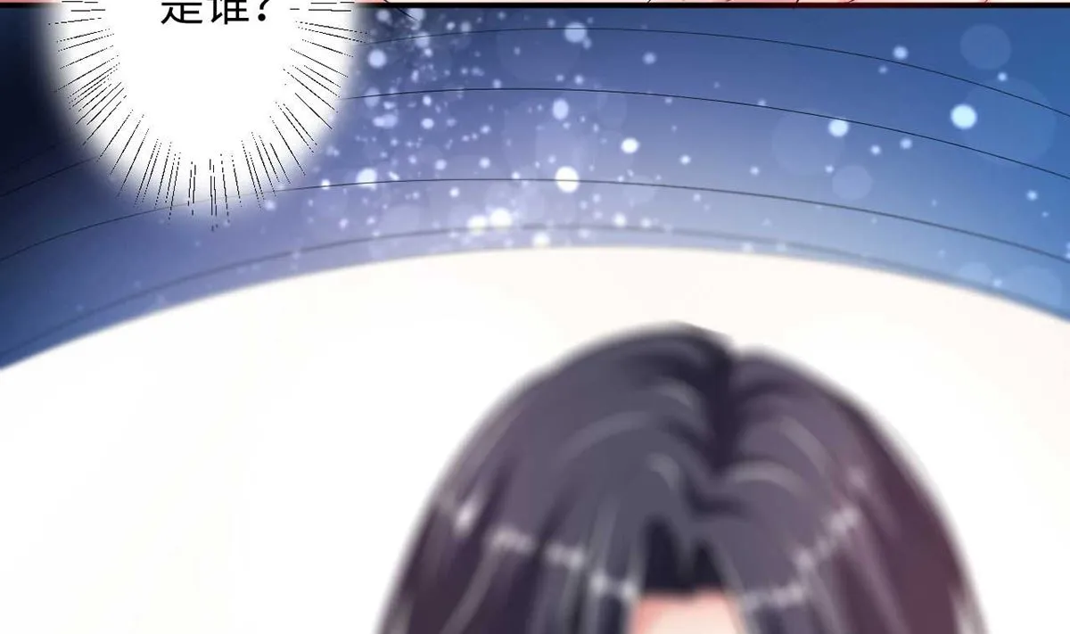 21 上班心神不宁 第57页