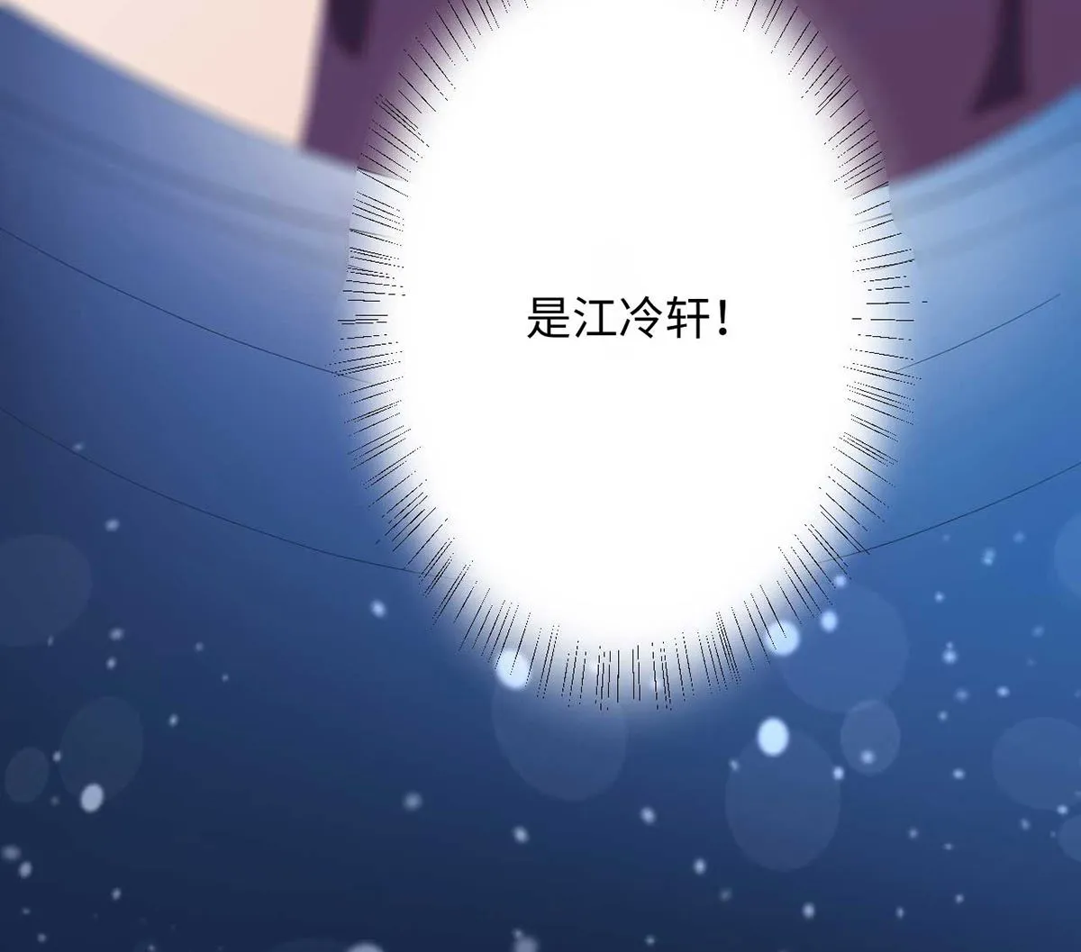 21 上班心神不宁 第60页