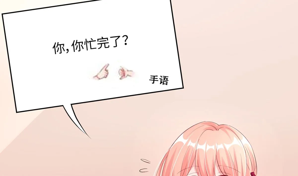 22 首次邀约宠翻天 第3页