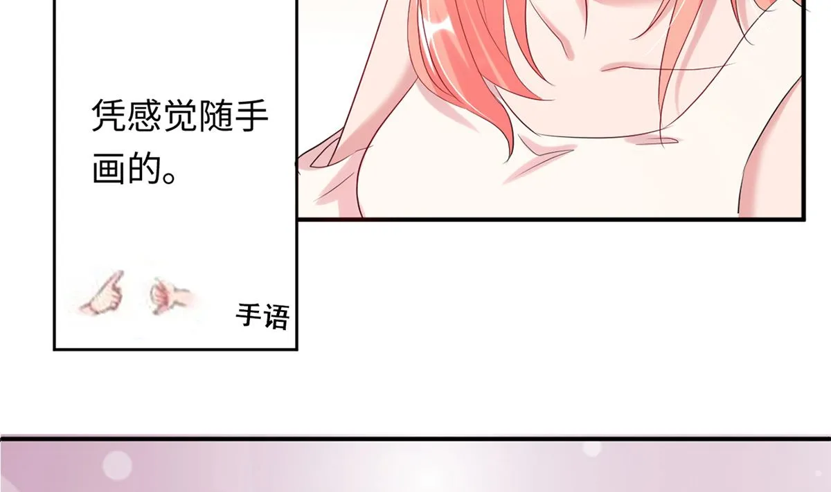 22 首次邀约宠翻天 第11页
