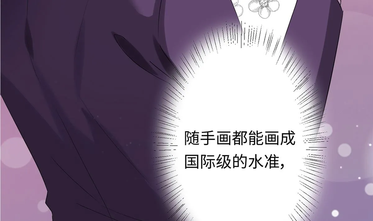 22 首次邀约宠翻天 第14页