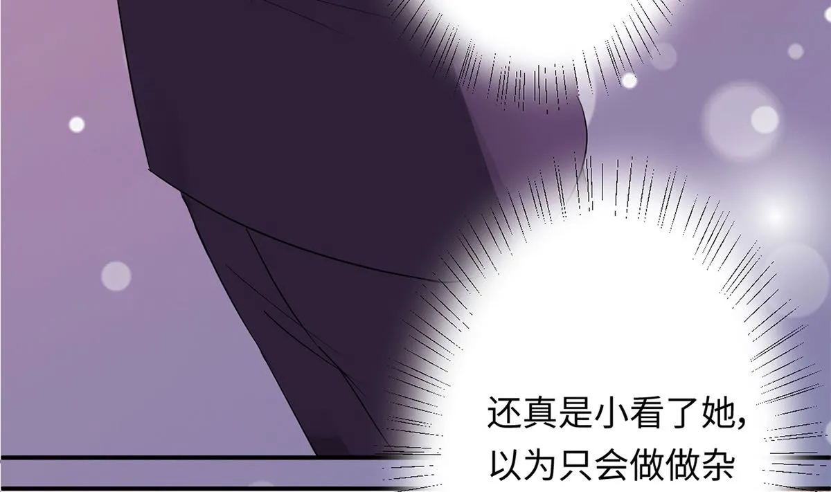 22 首次邀约宠翻天 第15页