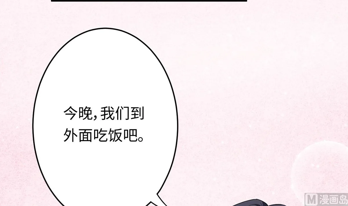 22 首次邀约宠翻天 第34页