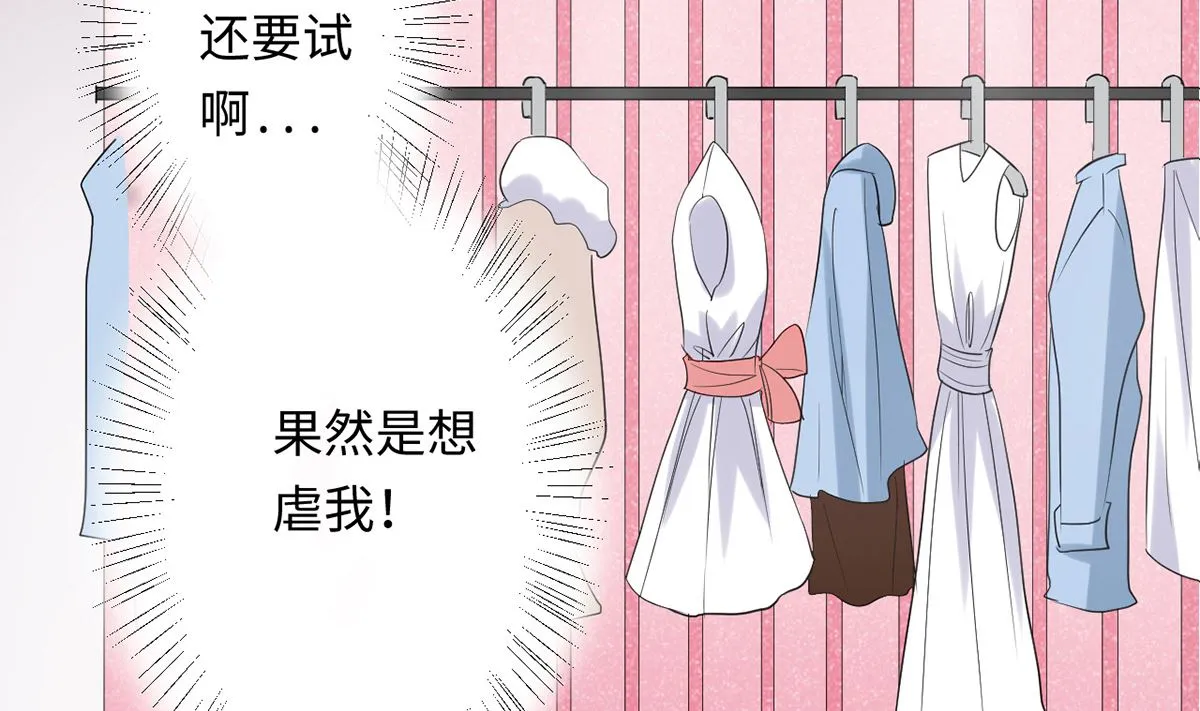 22 首次邀约宠翻天 第51页