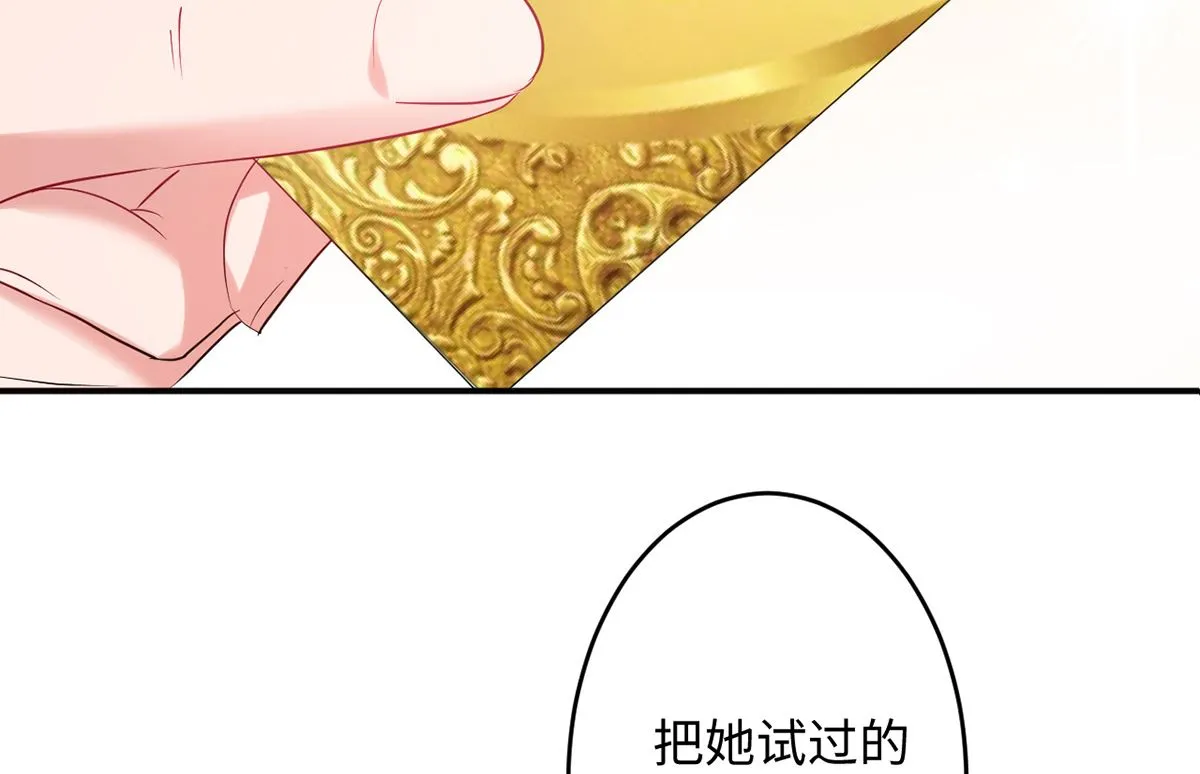 22 首次邀约宠翻天 第59页