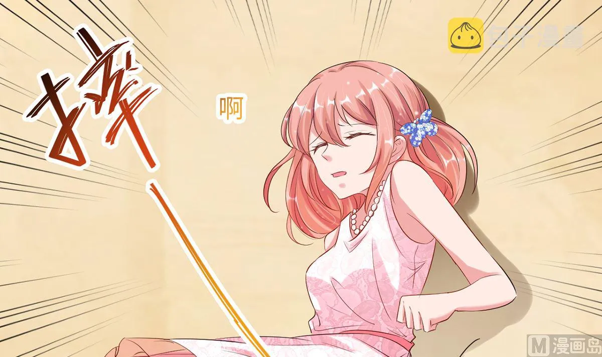23 与恶女大碰撞 第7页