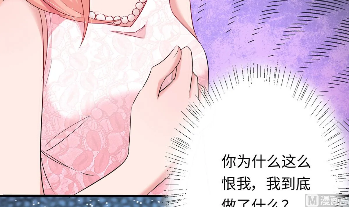 23 与恶女大碰撞 第13页