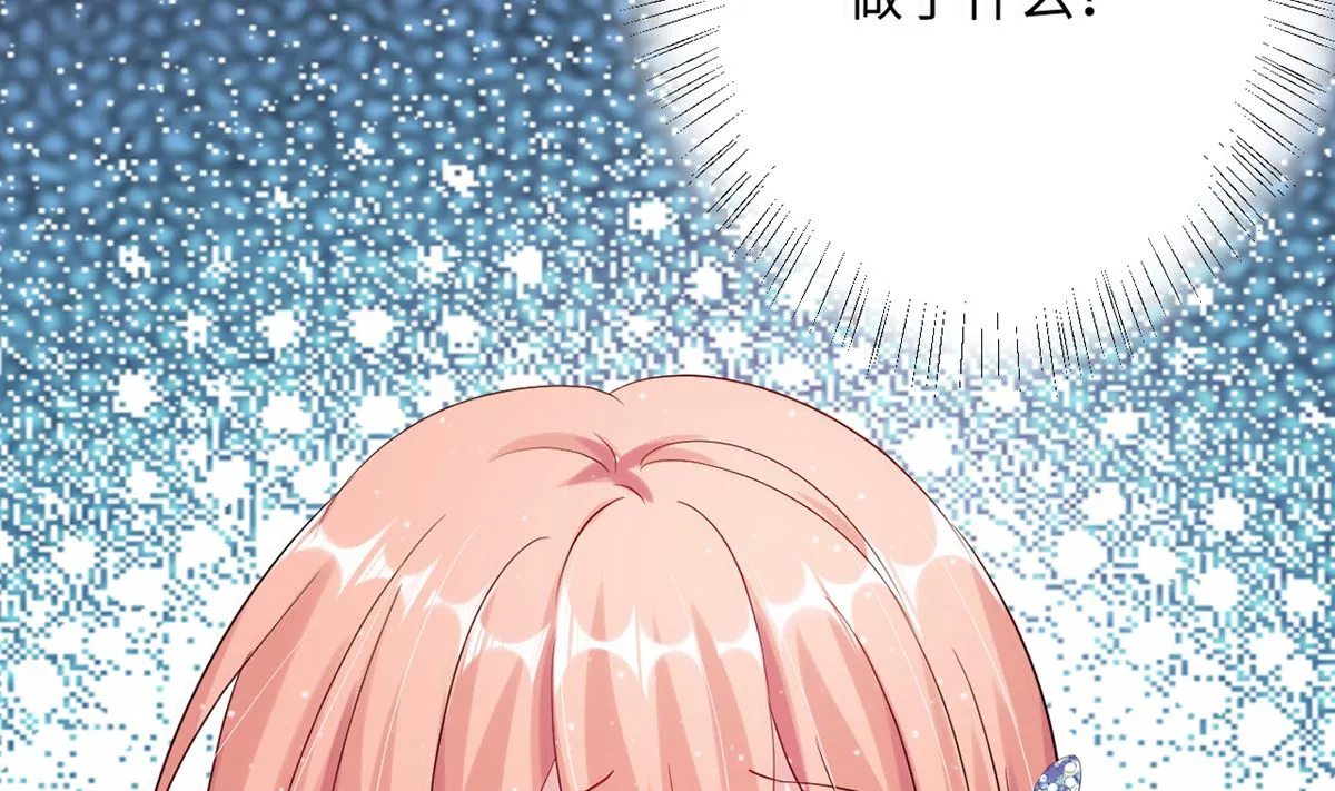 23 与恶女大碰撞 第14页