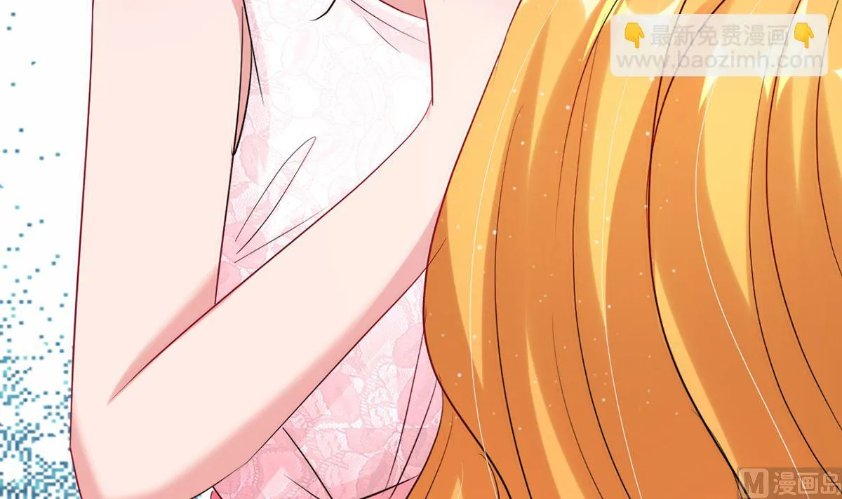 23 与恶女大碰撞 第16页